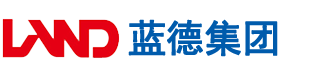 九一操掰视频安徽蓝德集团电气科技有限公司